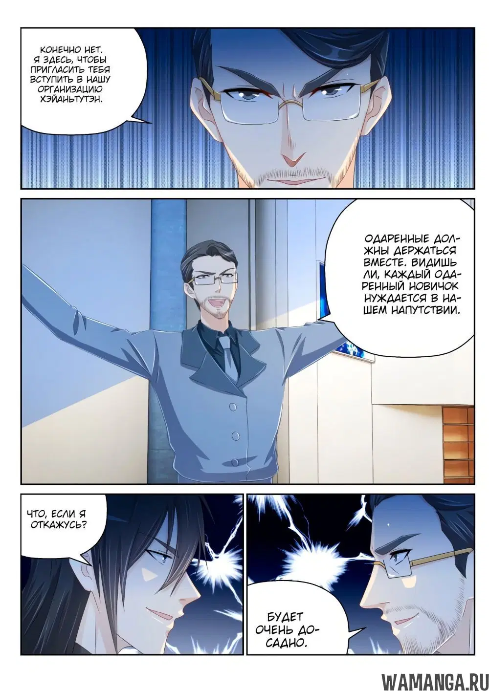 Page 14.000000000