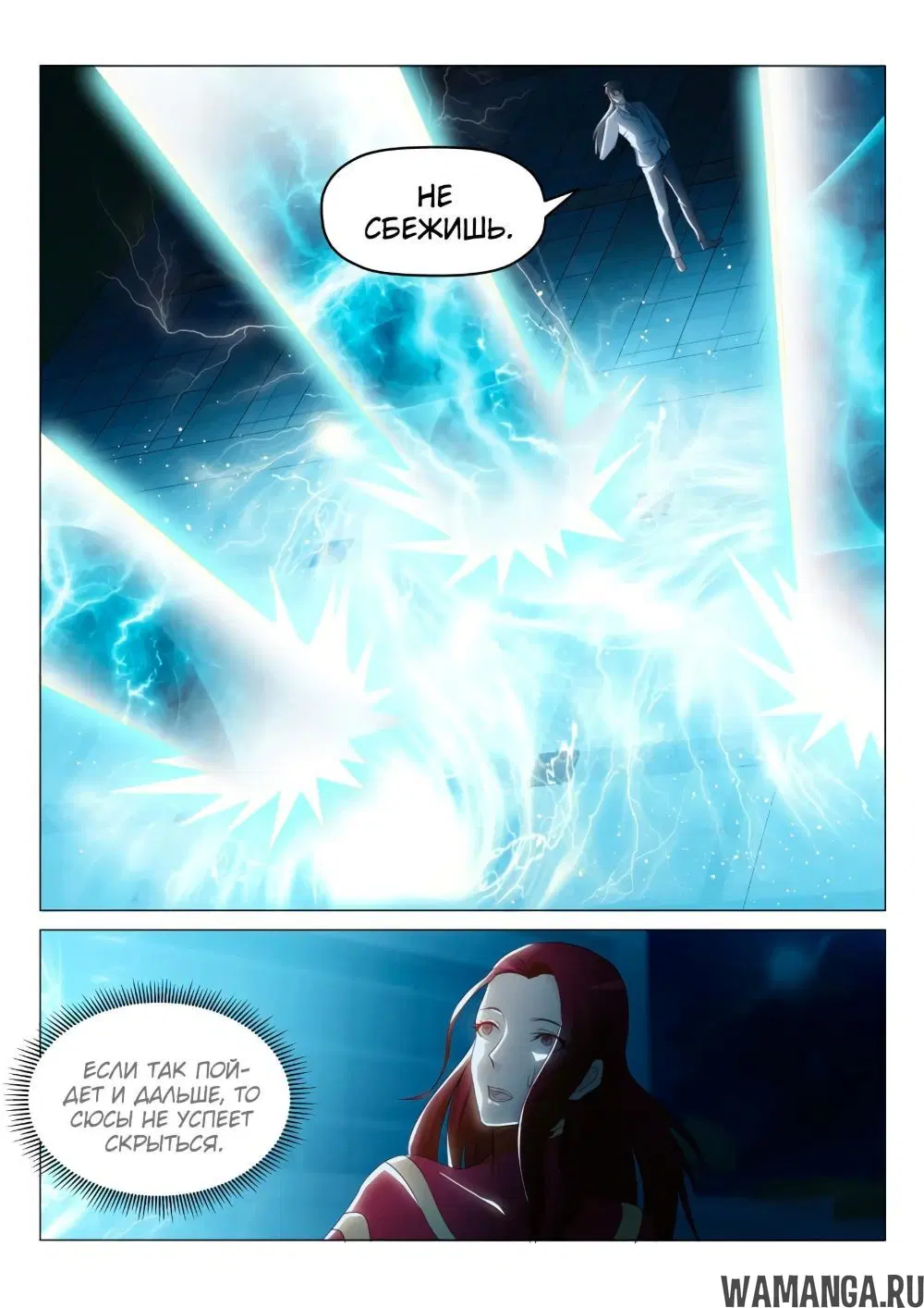 Page 14.000000000