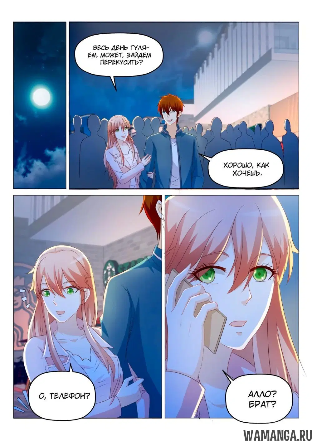 Page 14.000000000