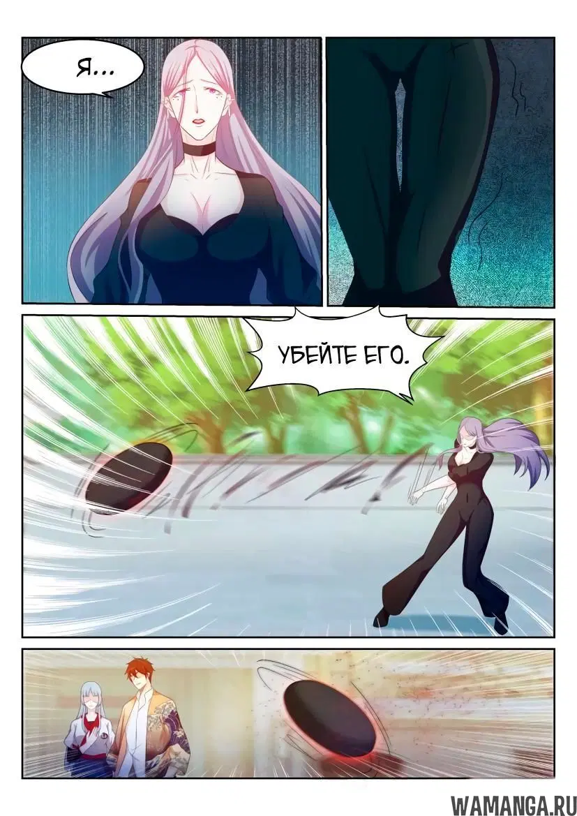 Page 14.000000000