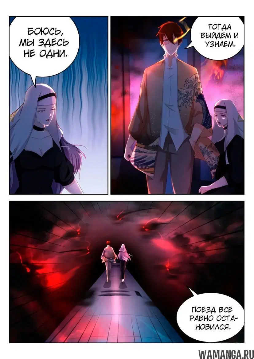 Page 14.000000000
