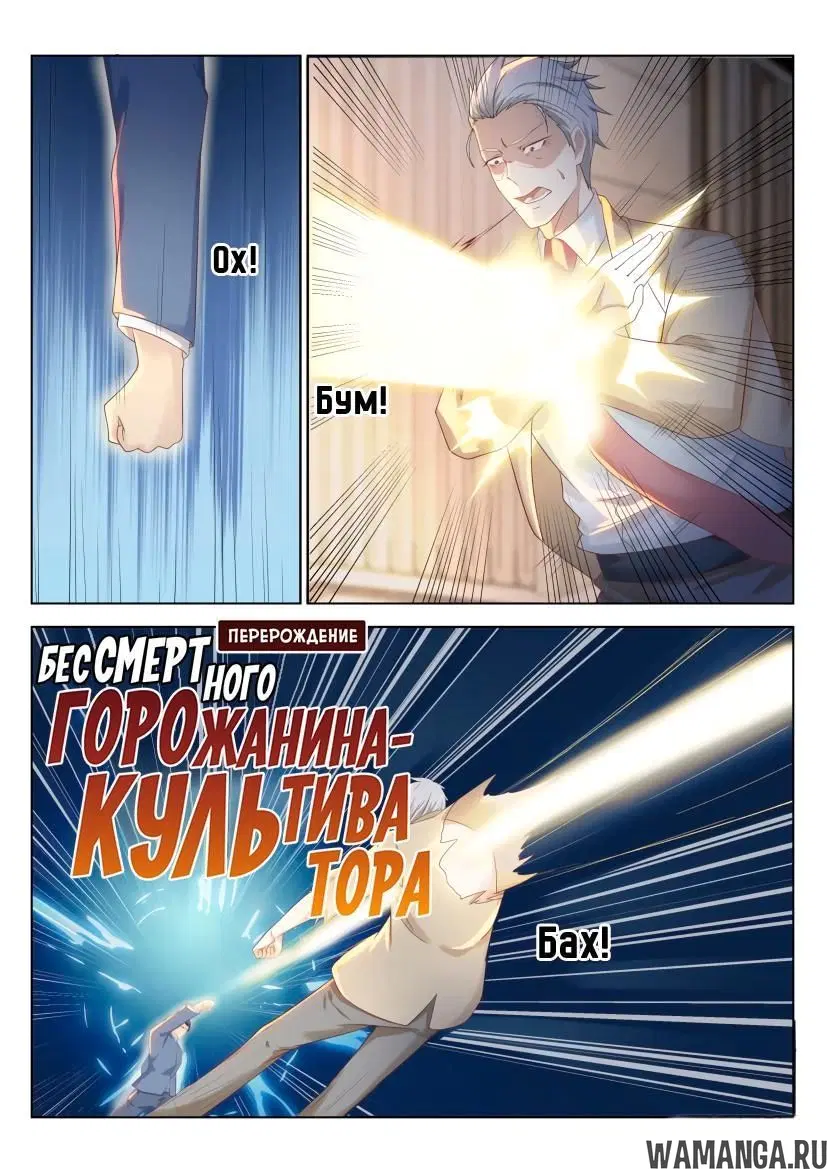 Page 14.000000000