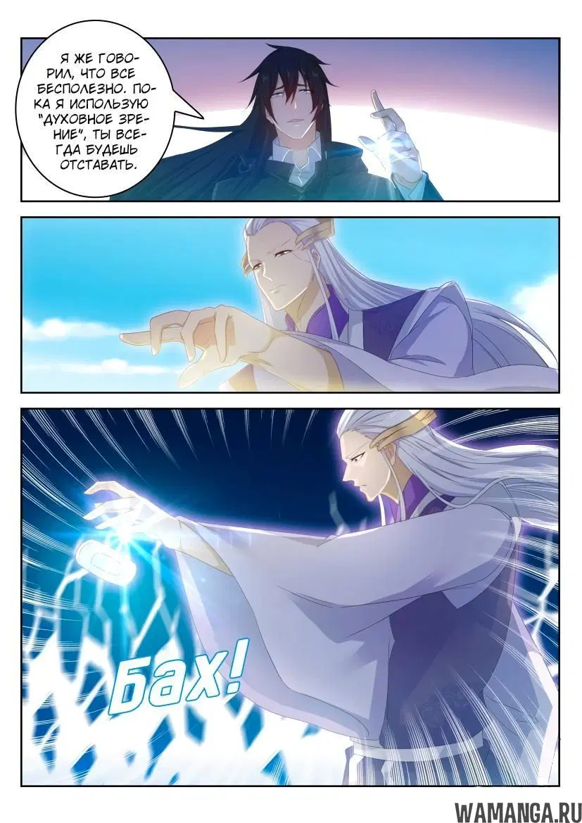 Page 14.000000000
