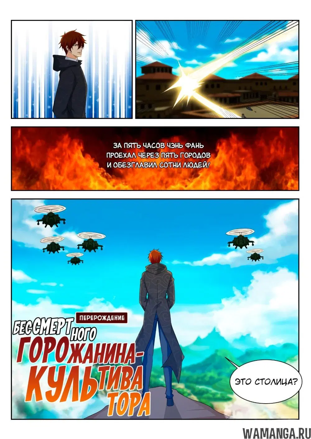 Page 14.000000000