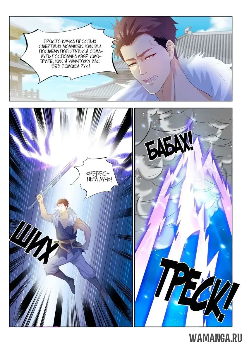 Page 14.000000000
