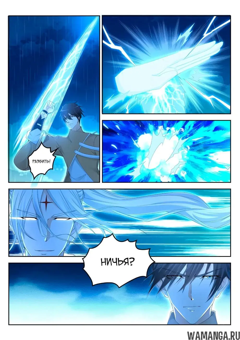 Page 14.000000000