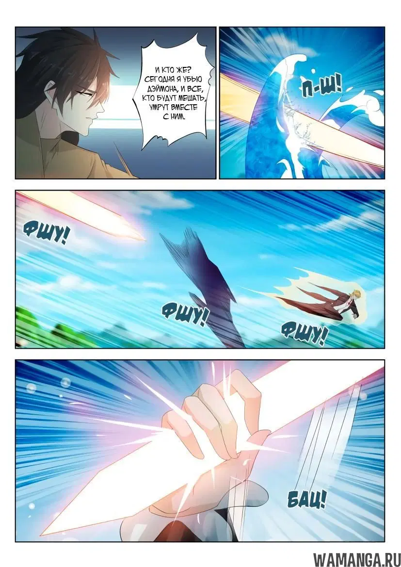 Page 14.000000000