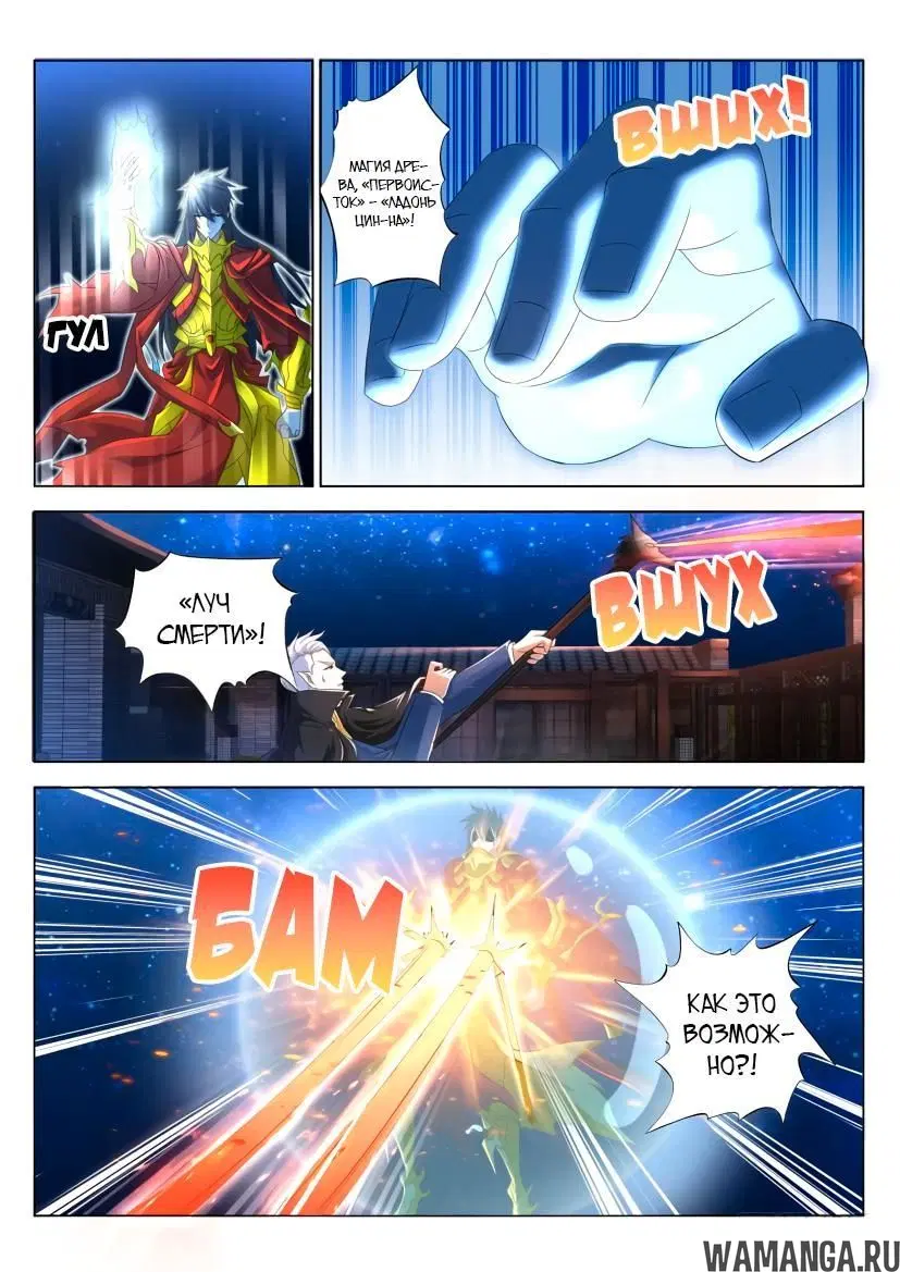 Page 14.000000000