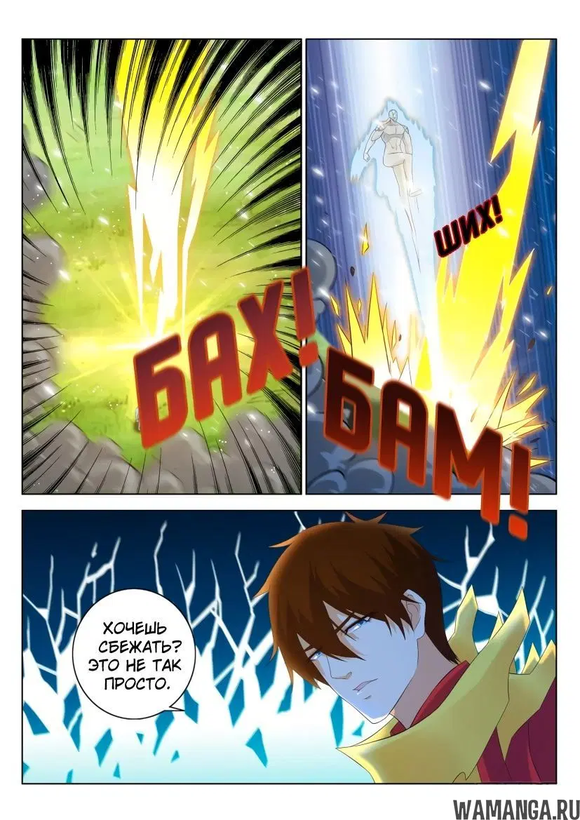Page 14.000000000