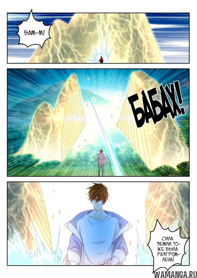 Page 14.000000000