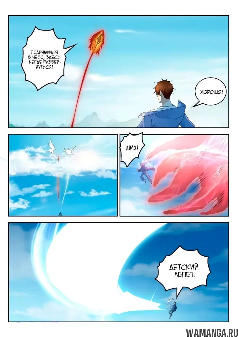 Page 14.000000000