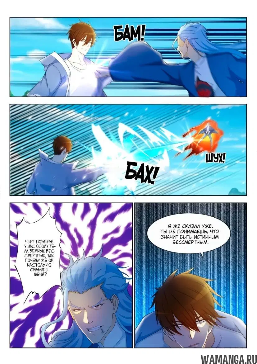 Page 14.000000000