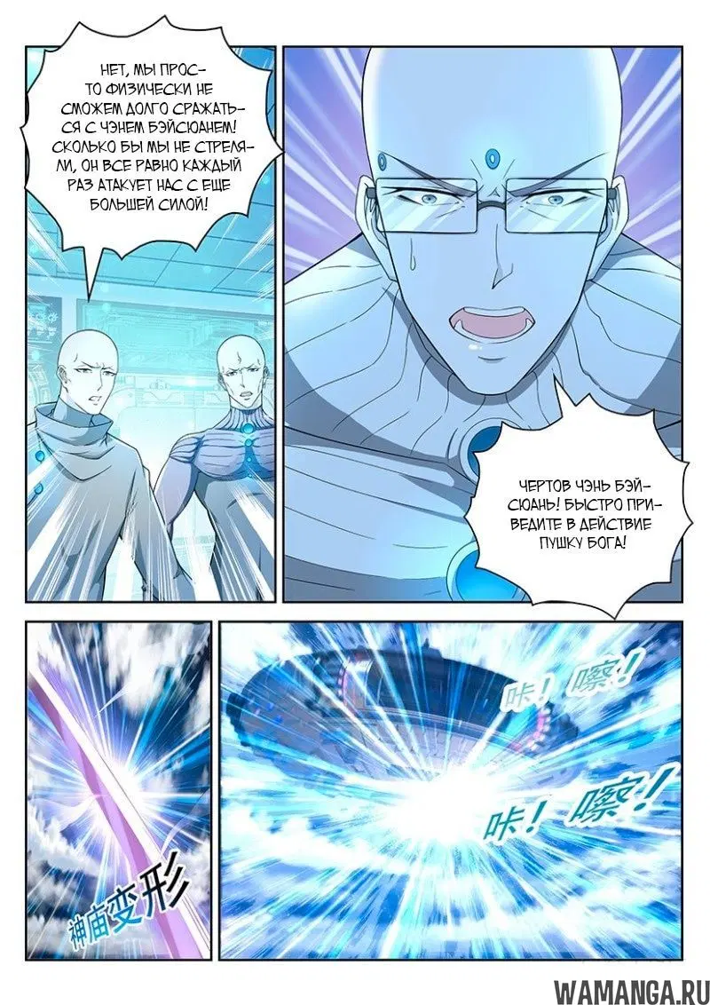 Page 14.000000000
