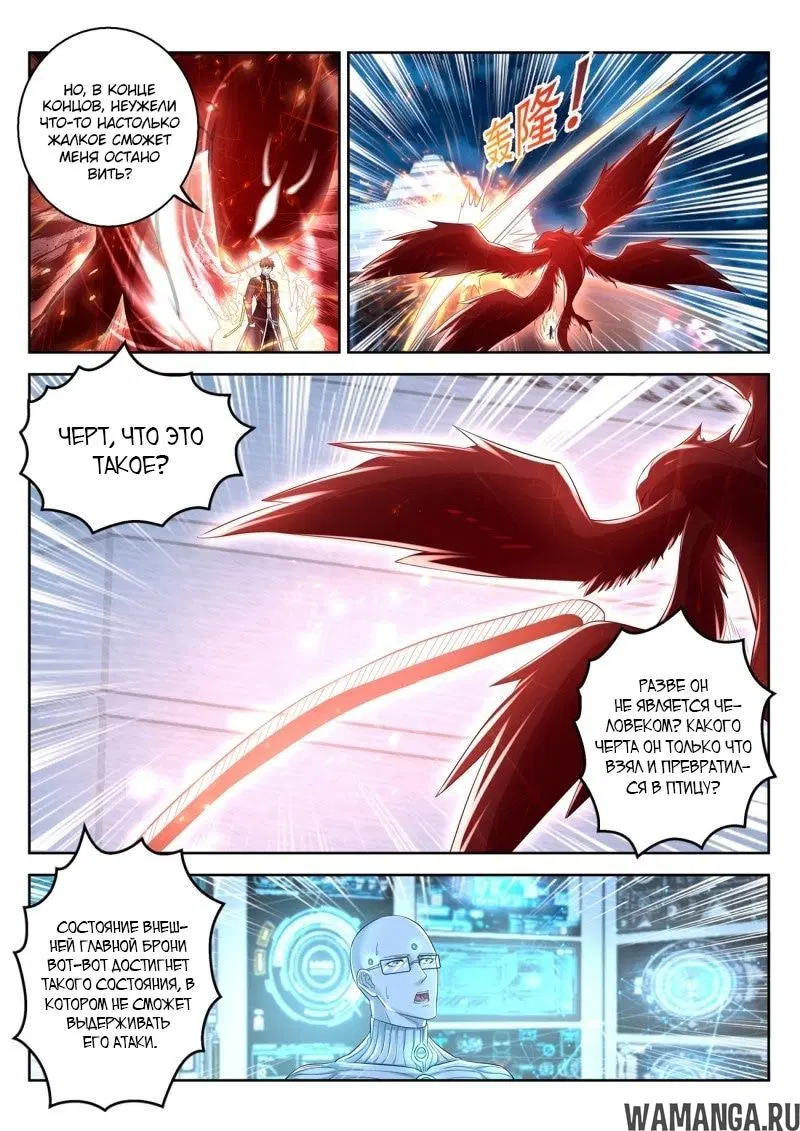 Page 14.000000000