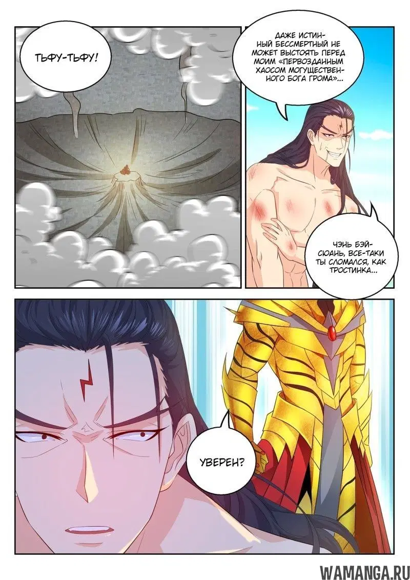 Page 14.000000000
