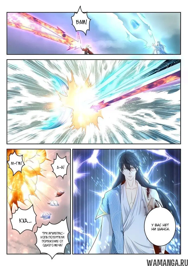 Page 14.000000000