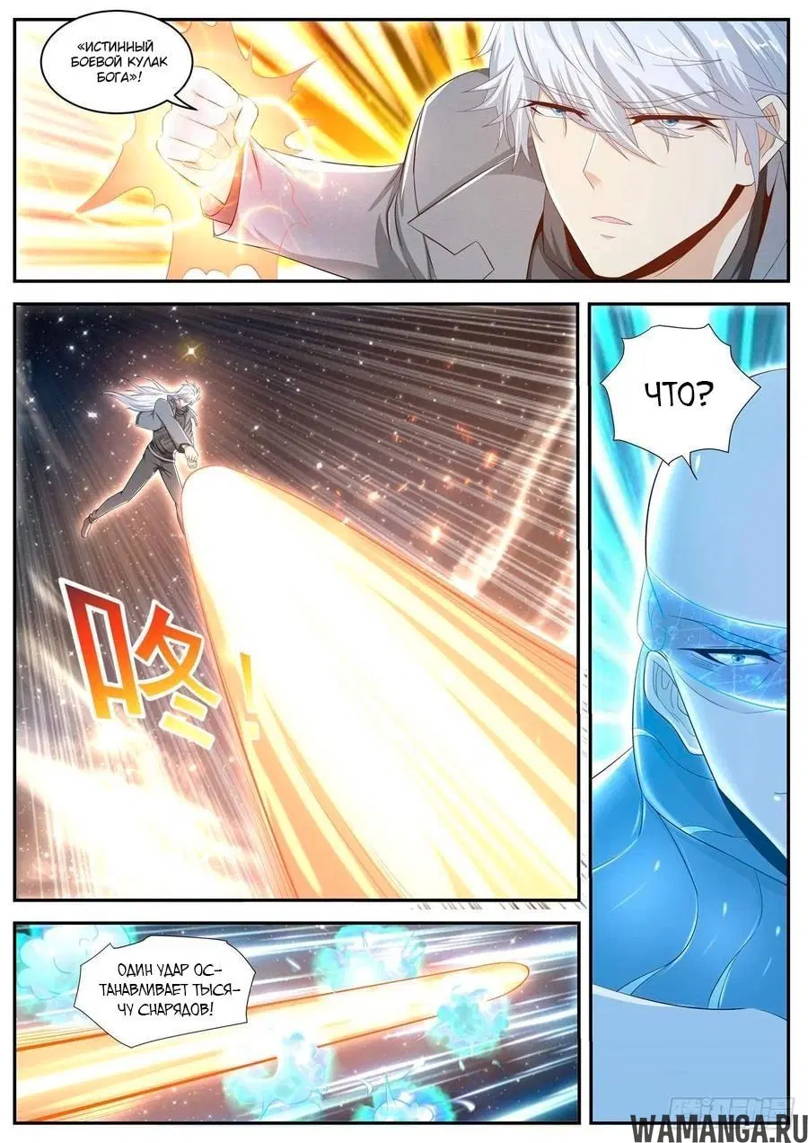 Page 14.000000000