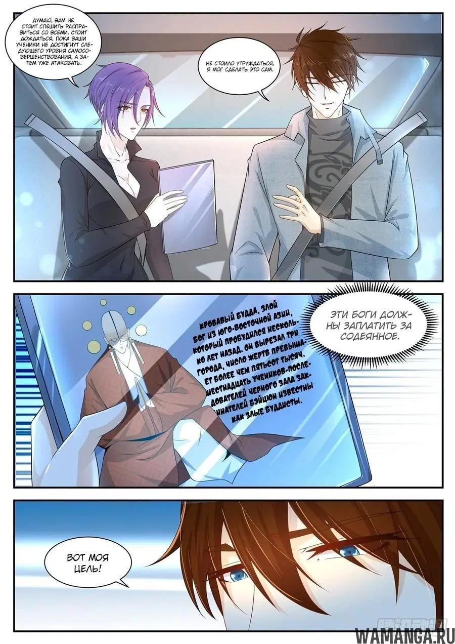 Page 14.000000000