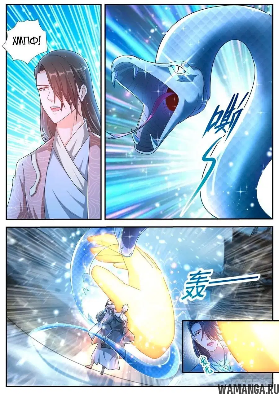 Page 14.000000000