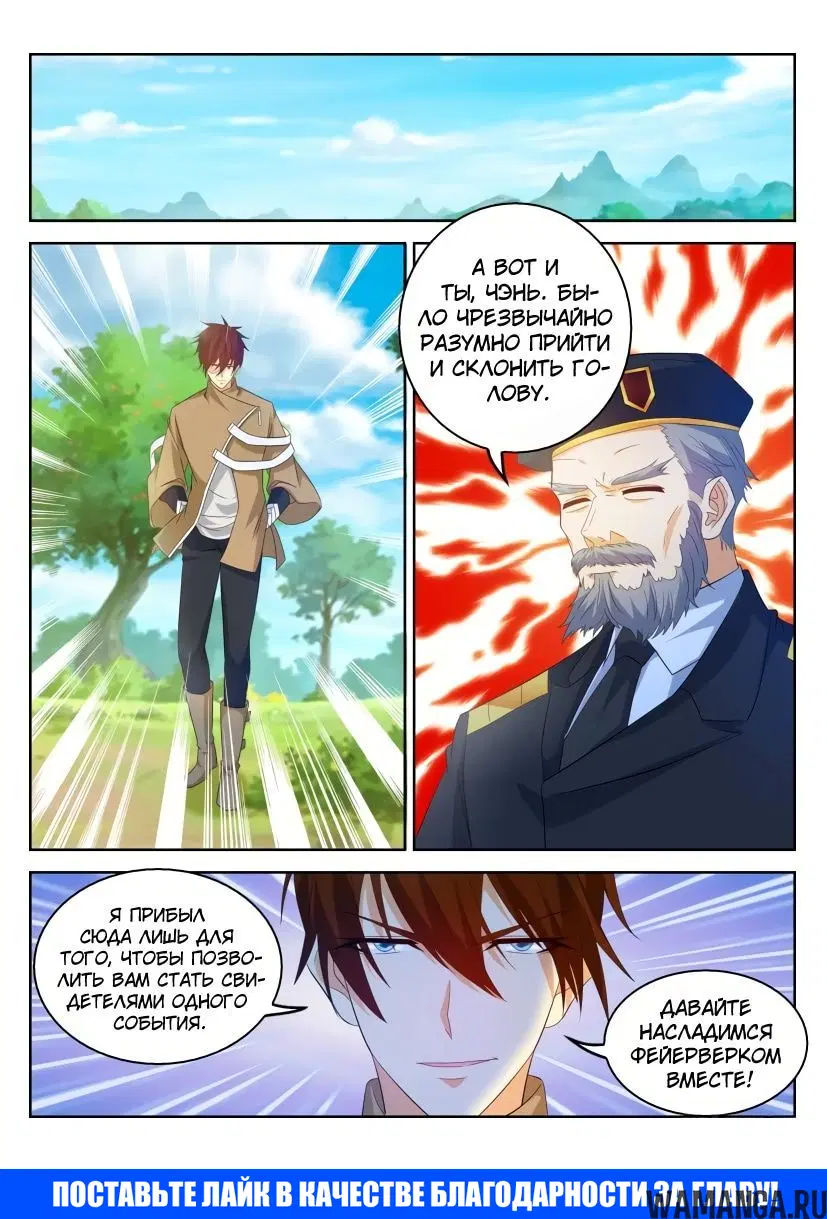 Page 15.000000000