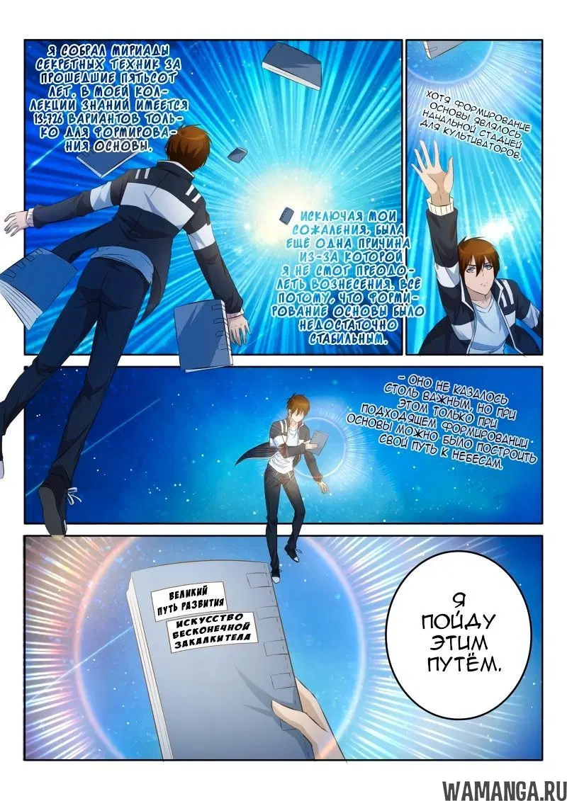 Page 19.000000000