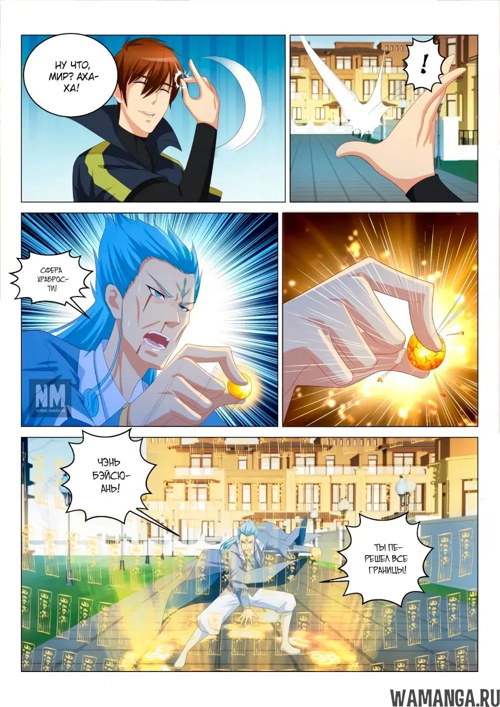Page 10.000000000