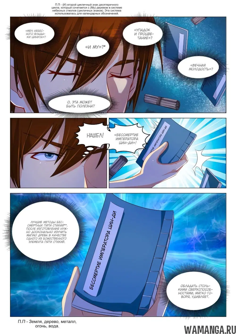 Page 10.000000000