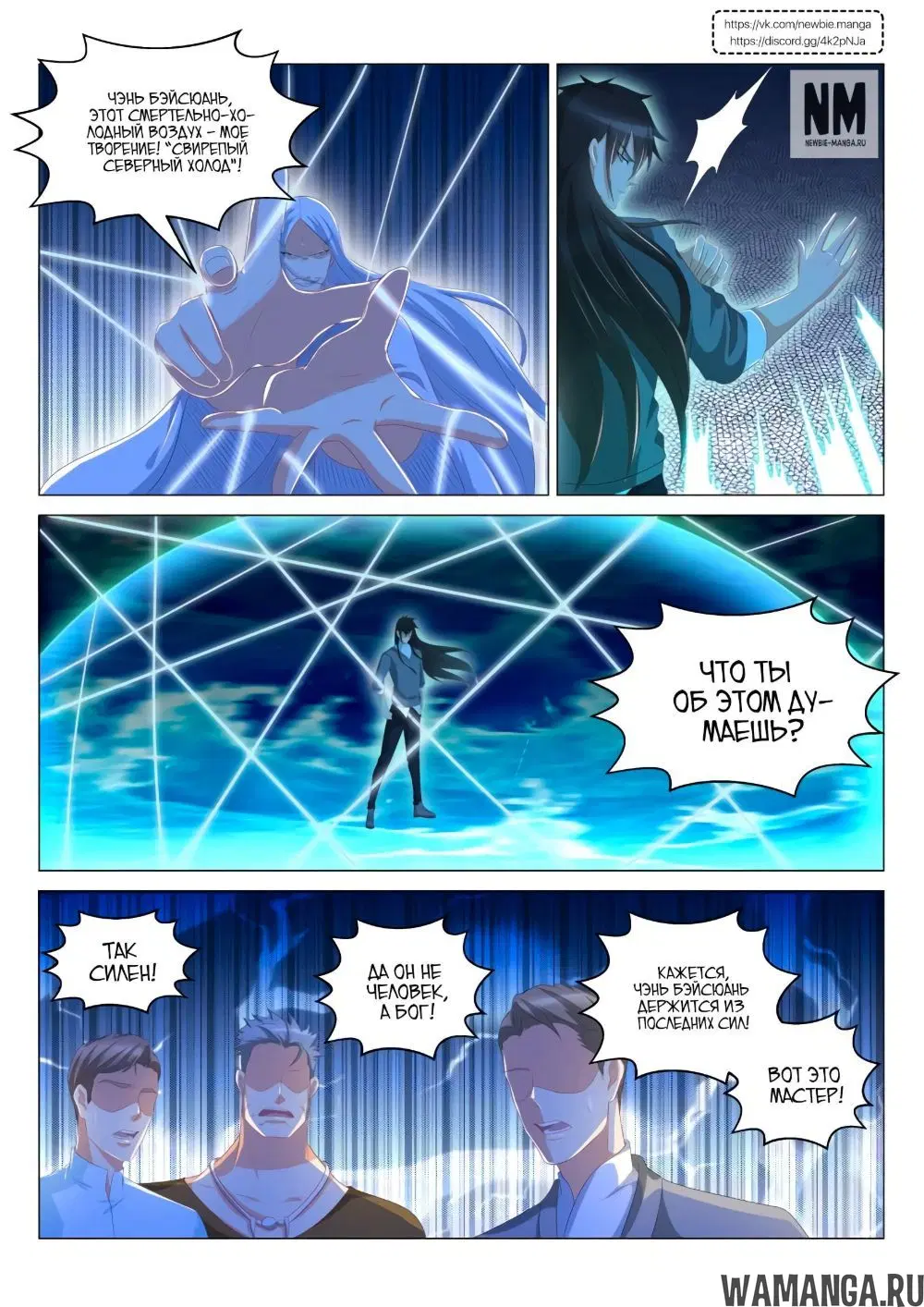 Page 10.000000000