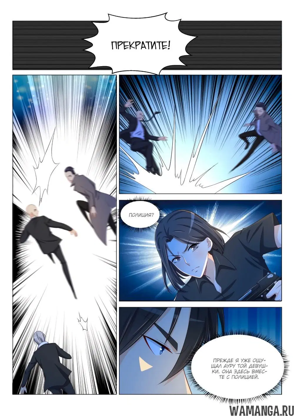 Page 10.000000000