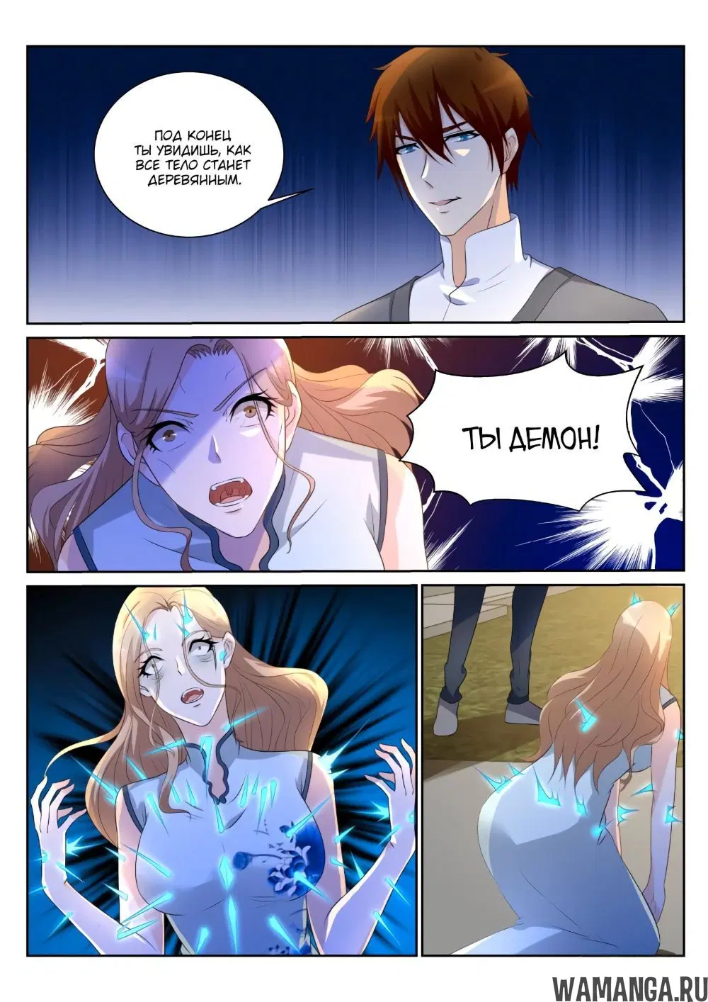 Page 10.000000000