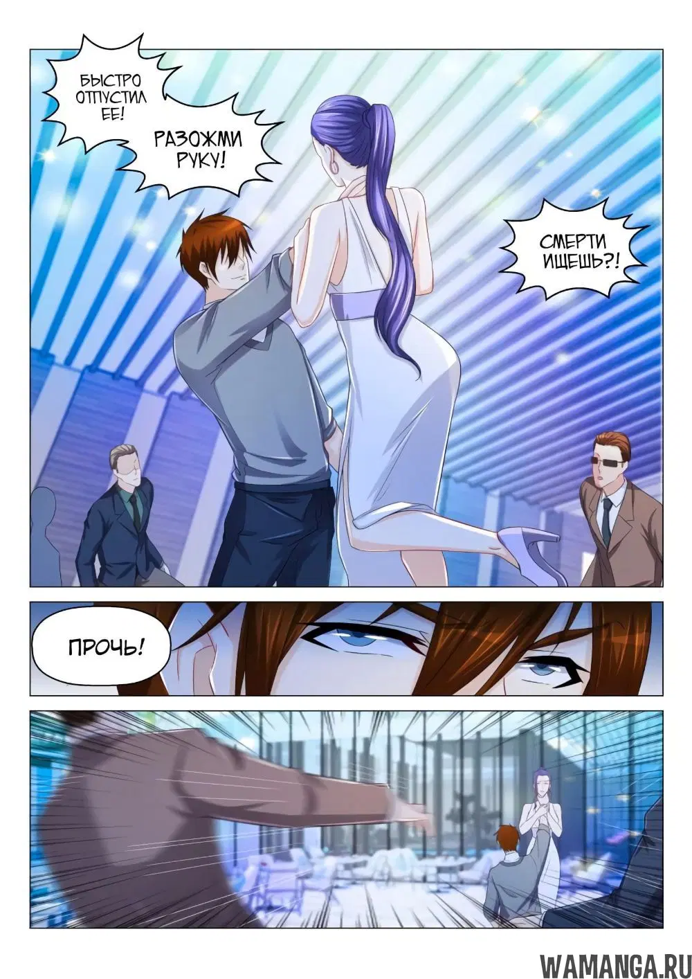 Page 10.000000000