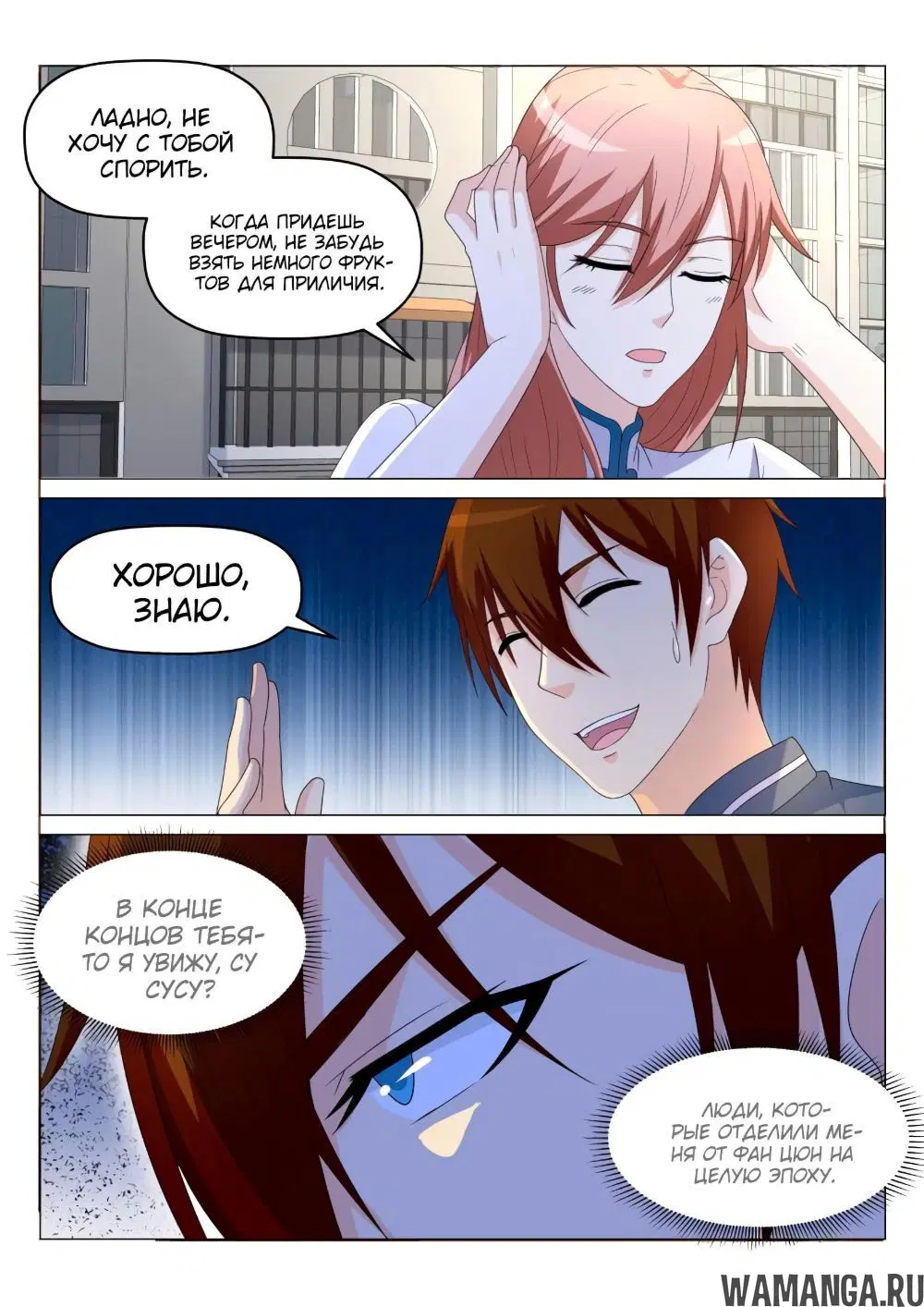 Page 10.000000000