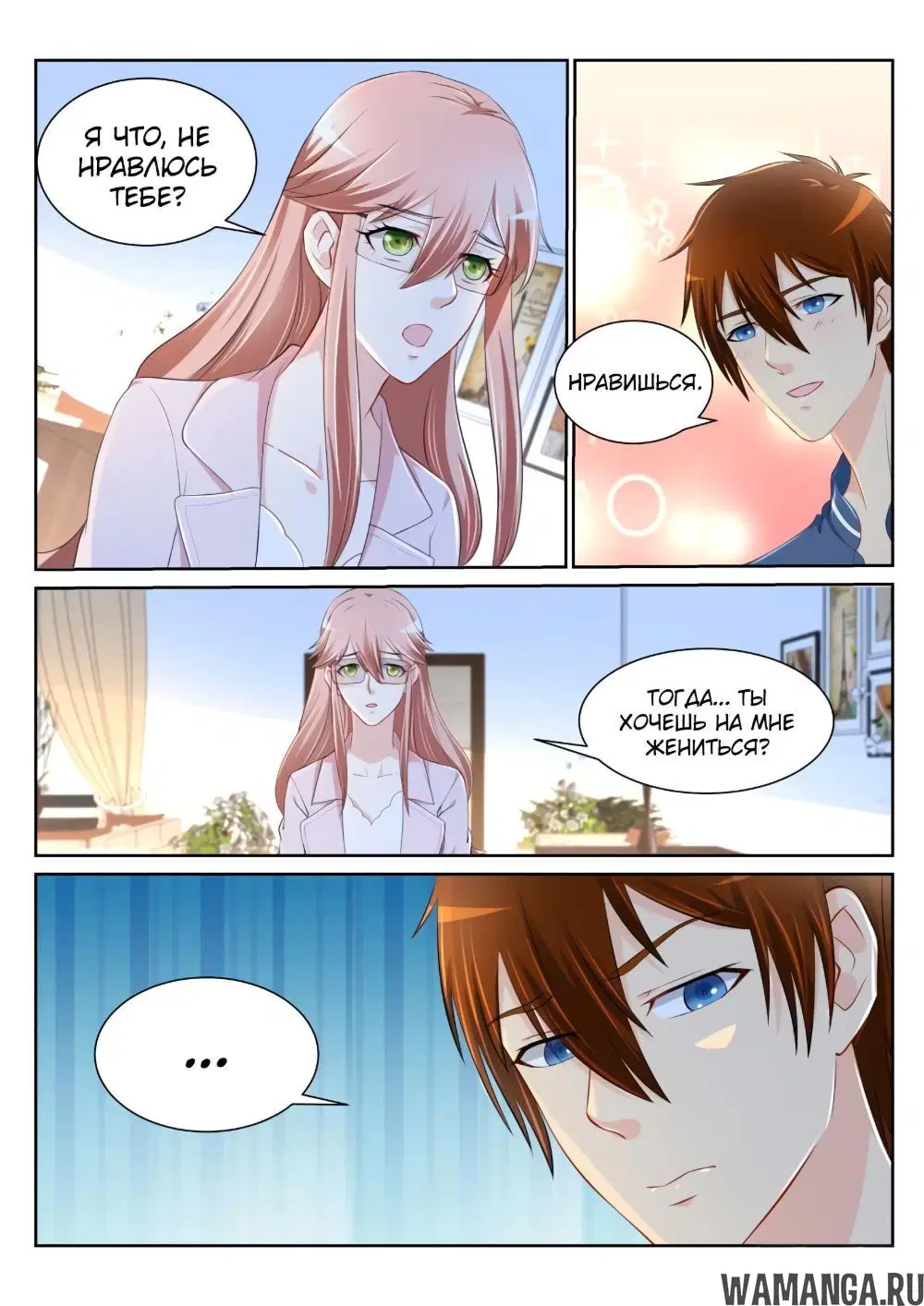 Page 10.000000000