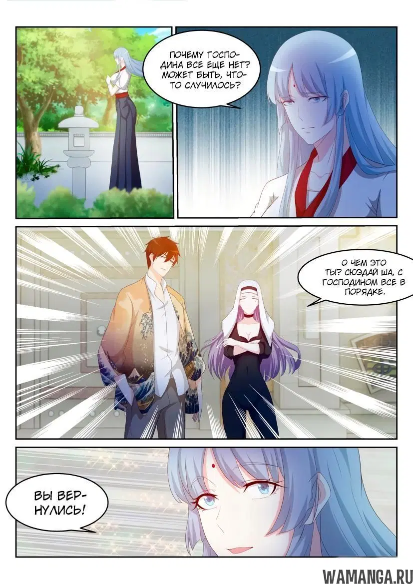 Page 10.000000000