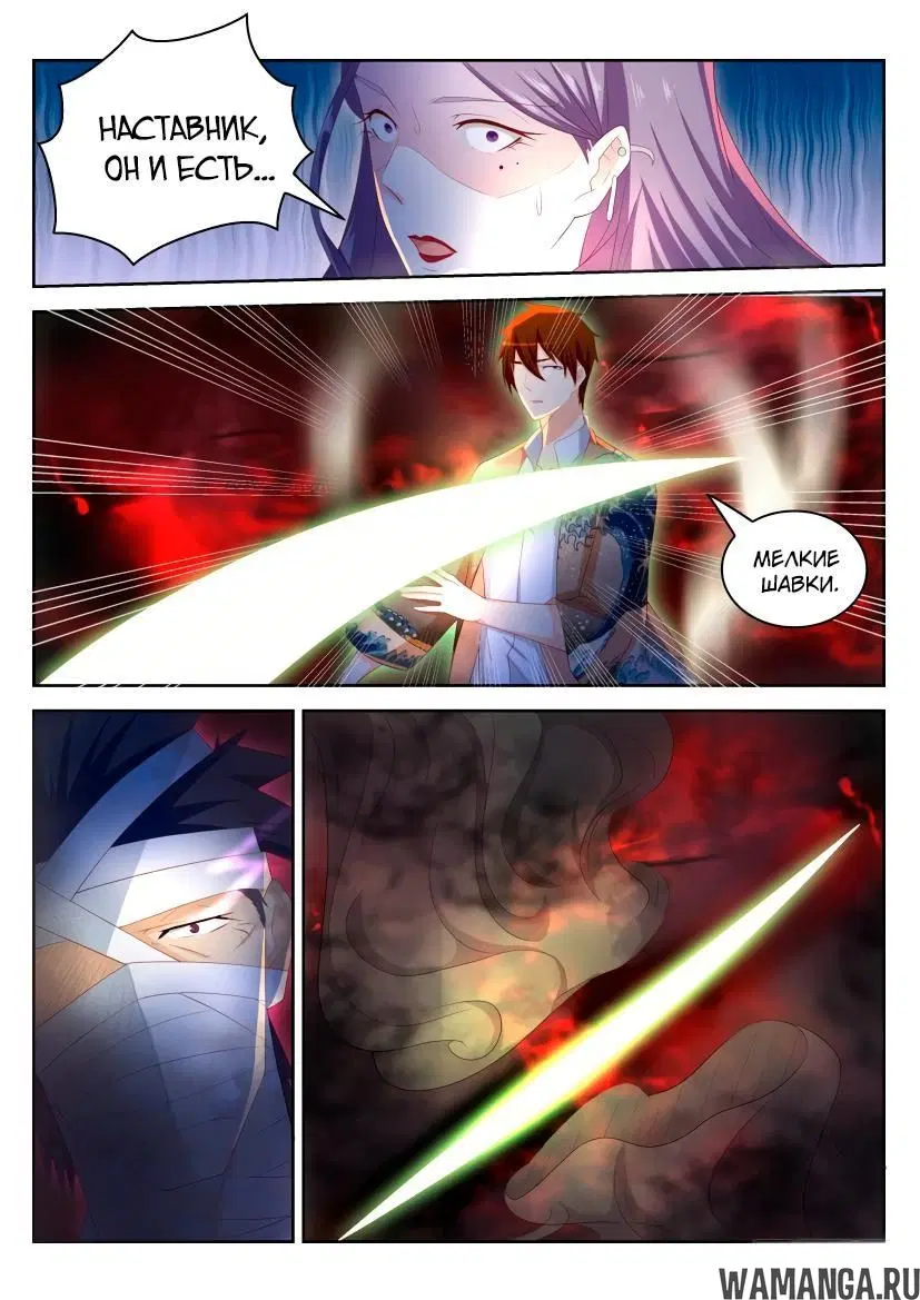 Page 10.000000000
