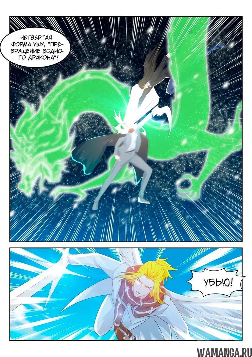Page 10.000000000