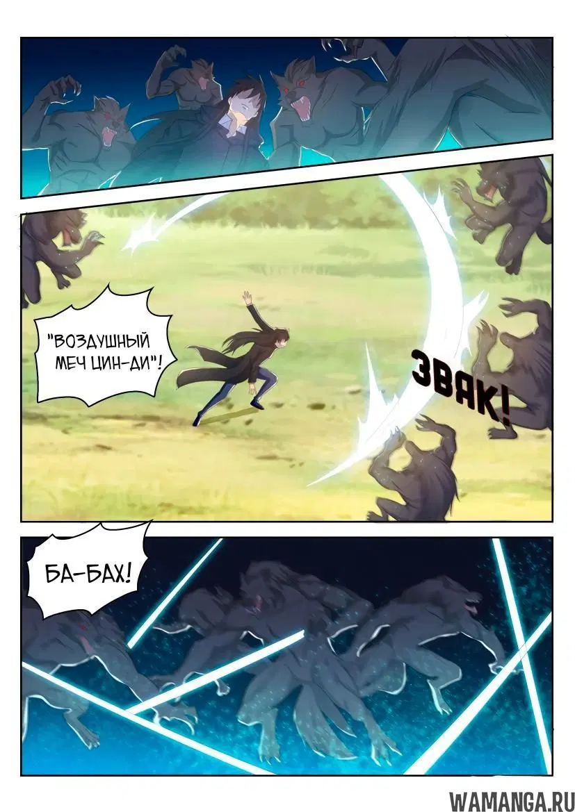 Page 10.000000000