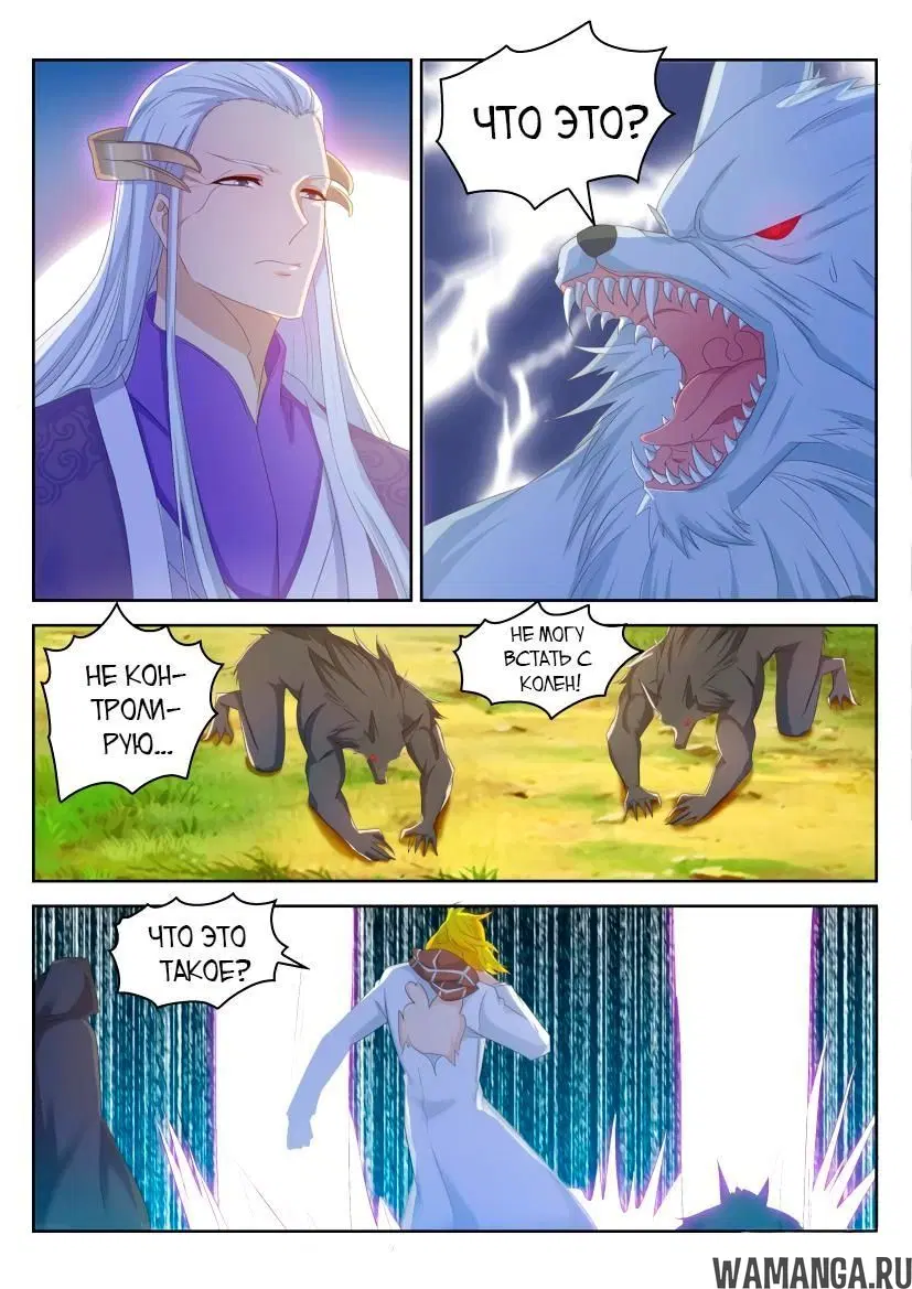 Page 10.000000000