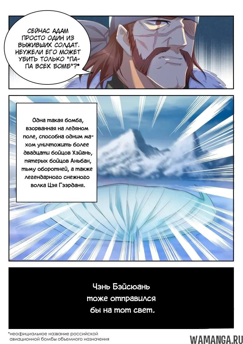 Page 10.000000000