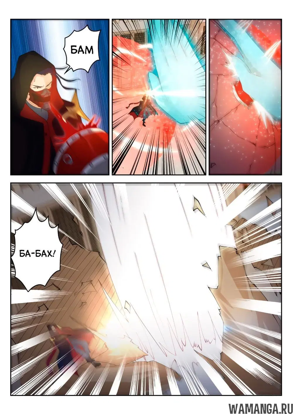 Page 10.000000000