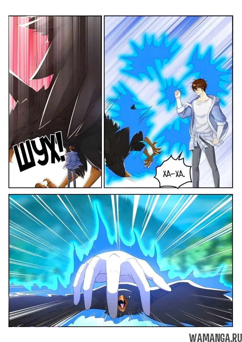 Page 10.000000000