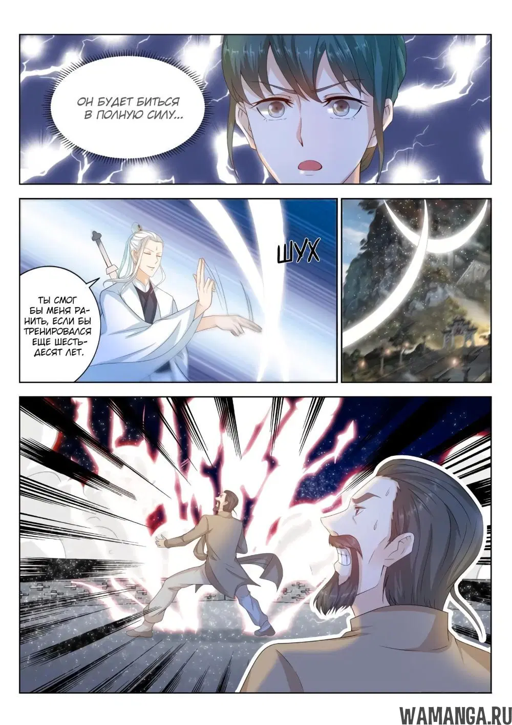 Page 10.000000000
