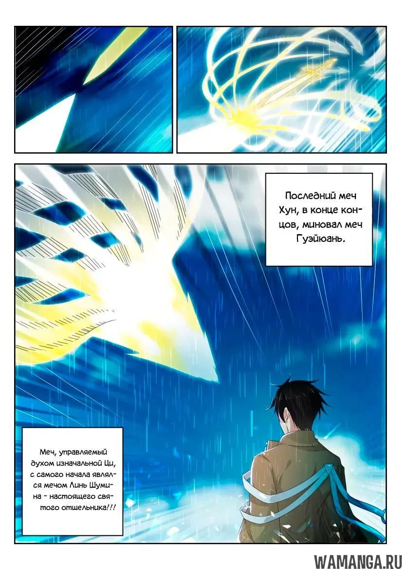 Page 10.000000000