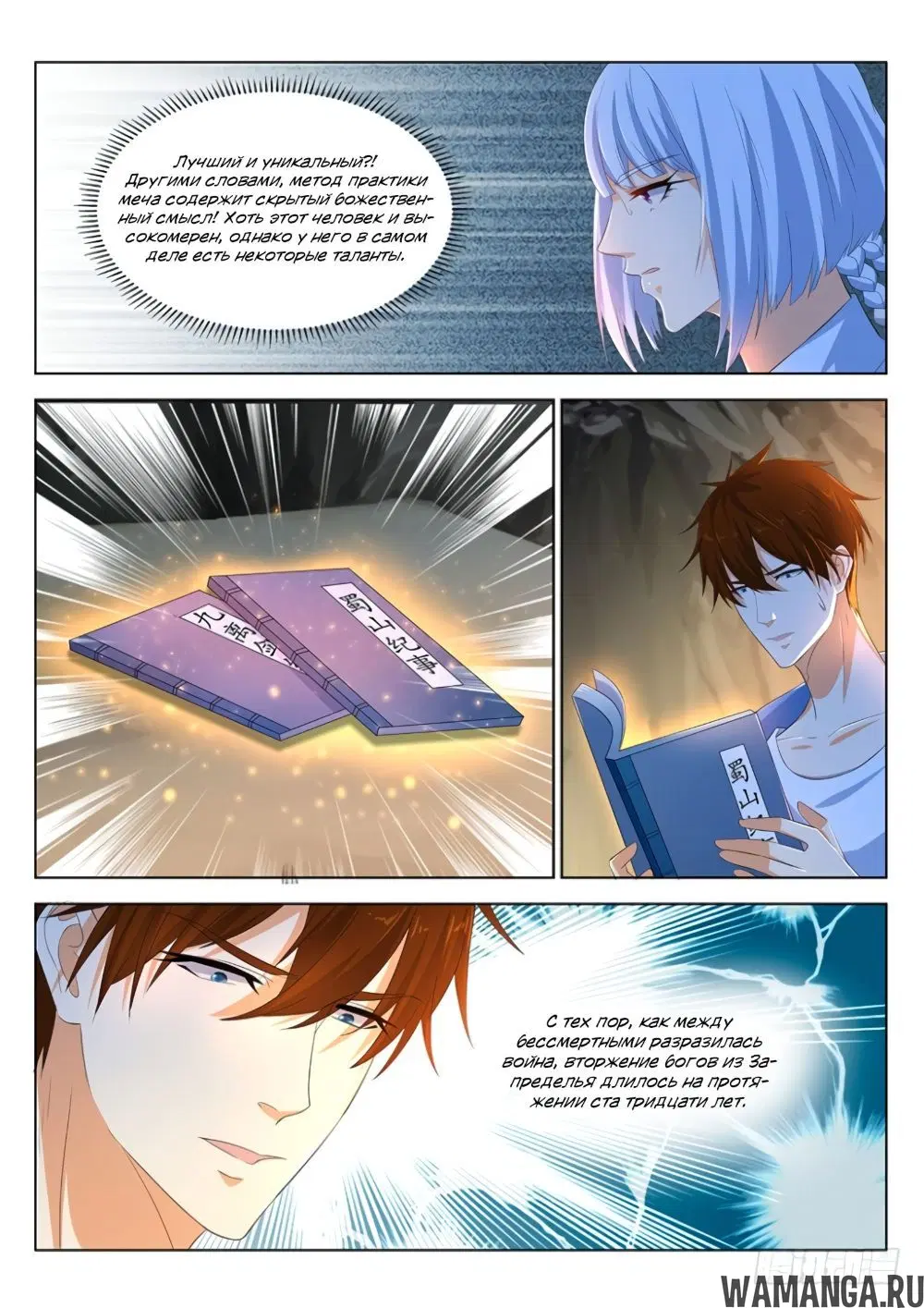 Page 10.000000000