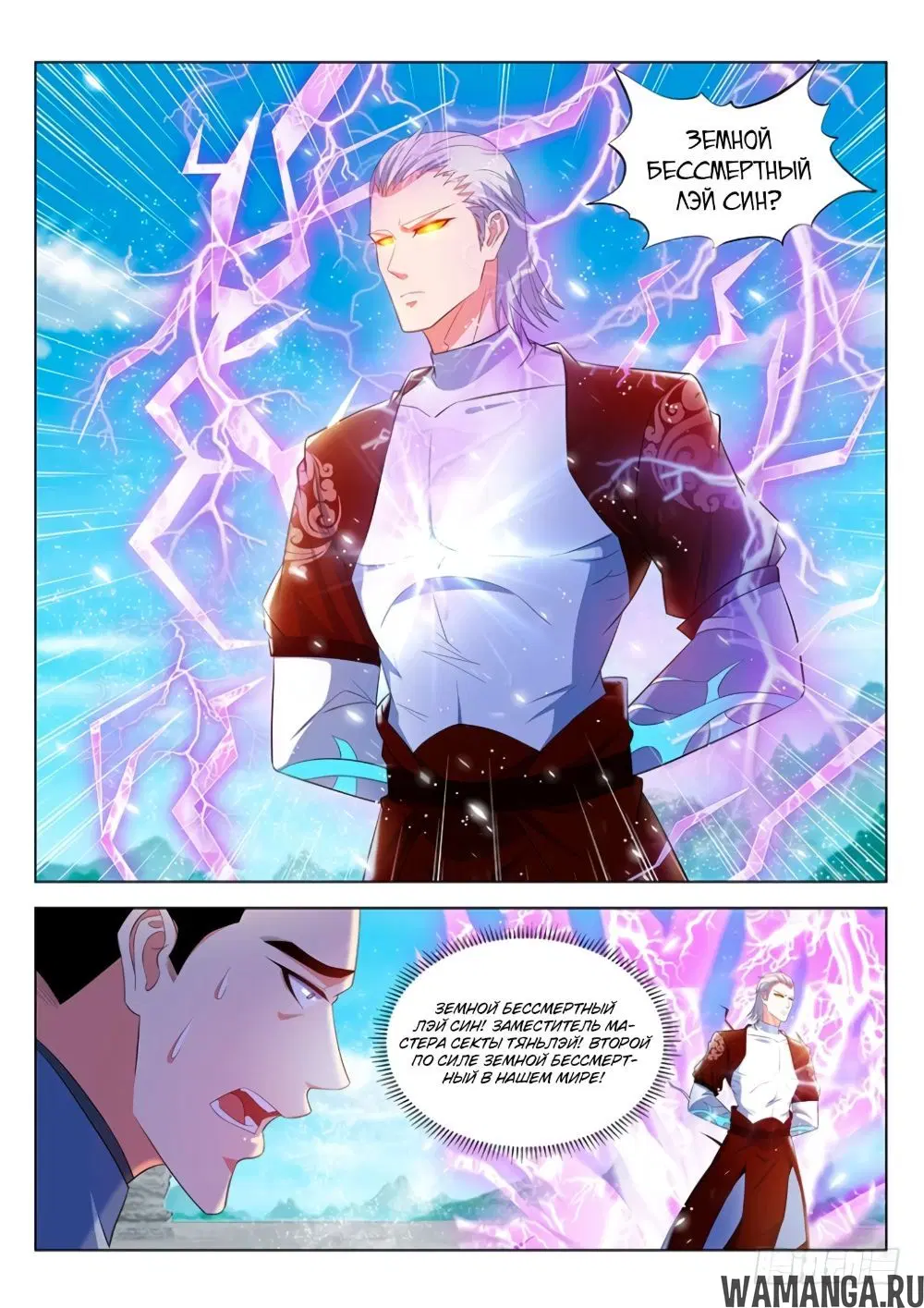 Page 10.000000000