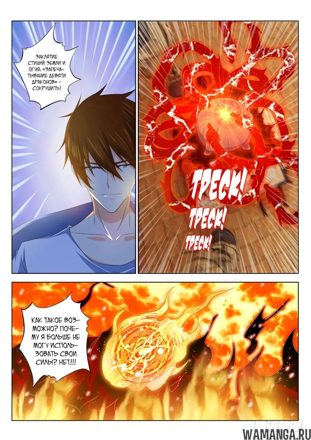 Page 10.000000000