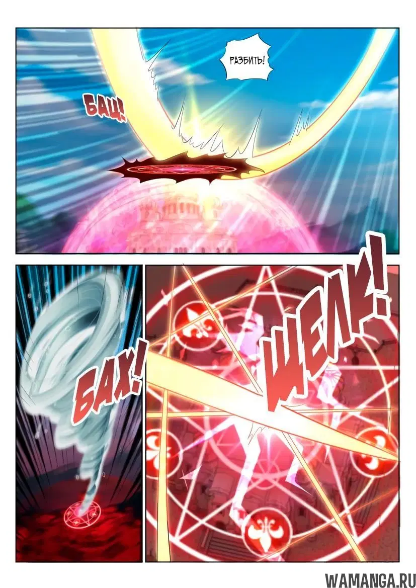 Page 10.000000000