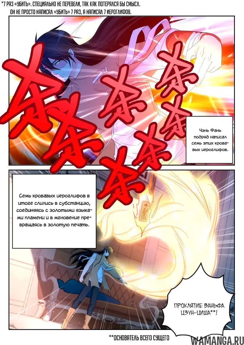 Page 10.000000000