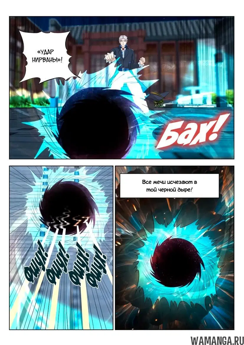Page 10.000000000