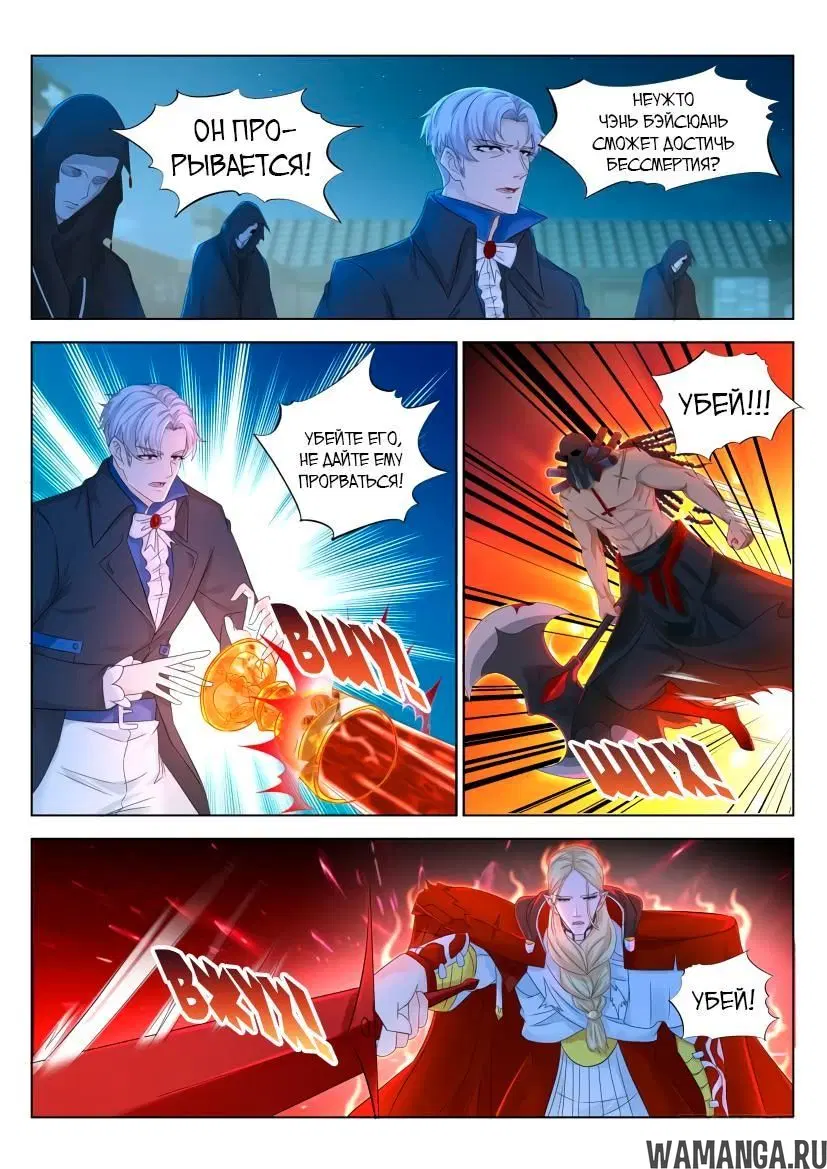 Page 10.000000000